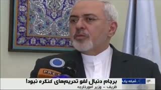 برجام به دنبال لغو تحریمهای کنگره نبود.