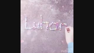 تولد لولو جونم مبااااااااااااااااااااااااااااااااااارک