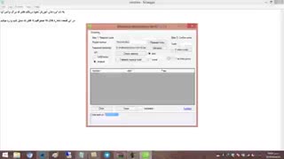 آموزش ساخت هش کد واتس اپ