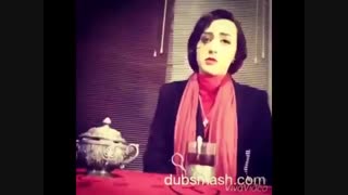 دابسمش شهرزاد(خیلی باحاله)