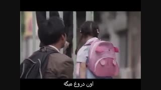 King Love :پدرتو دوست داری؟ کمر خمیده!! ولی پایدار ^_^