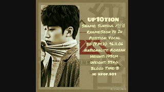 up10tion _ biography