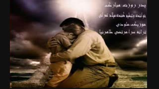ترانه از مرتضی طاهرنیا به نام "پدر روزت مبارک" با صدای میلاد عمرانی