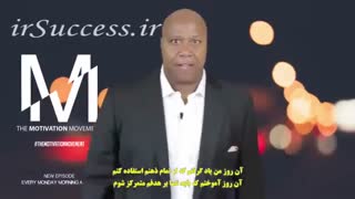 ویدیو انگیزشی والتر باند+ سخت کوشی +