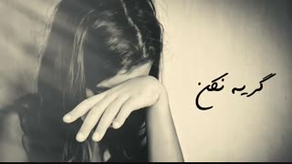 کلیپ عاشقانه زیبااااااا