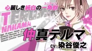 【Rejet】UNICORN Jr. PV