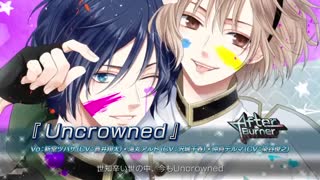 【Rejet】UNICORN Jr.「アフターバーナー」