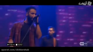 King Music : سیروان خسروی "دوست دارم زندگی رو"