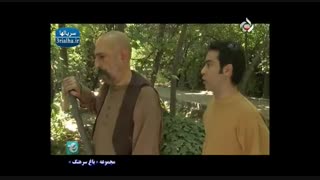 سریال باغ سرهنگ - 21