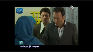 سریال باغ سرهنگ - 25