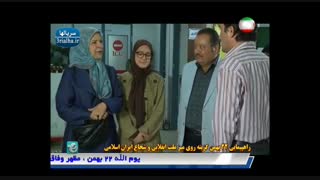 سریال باغ سرهنگ - 26