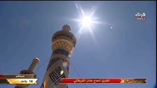 قرائت قرآن حاج عادل کربلایی