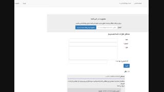 ایسا/نیما هرکدومتون هستین لطفا بیاین