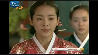 سریال ایسان - 68