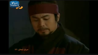 سریال ایسان - 69