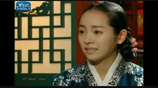 سریال ایسان - 73