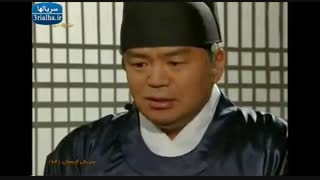 سریال ایسان - 74