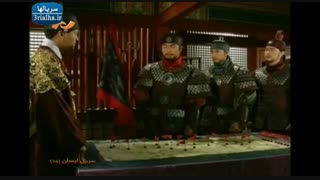 سریال ایسان - 75