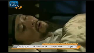 سریال ایسان - 77