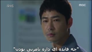 پارت از قسمت 5 سریال هیولا