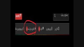 واسه شما هم اینجوره؟؟؟!!!