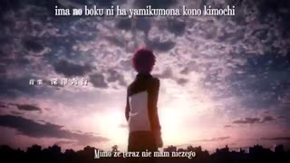 Fate stay night :unlimited blade works op 1(توضیحات)