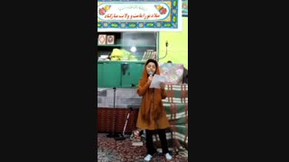 شعر خوانی ریحانه اکبریان شب میلاد امام علی ع . مهدیه وادقان