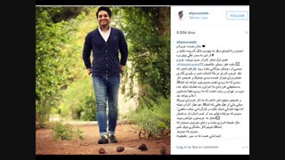 علی  پورصائب ازکنسرت رشت تاتیترازشب کوک وتجربه موسیقی فیلم می گوید