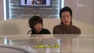 اهنگ خوندن سوکی برای شین هه در سریال تو زیبایی