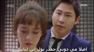 پارت جالبی از سریال هیولا