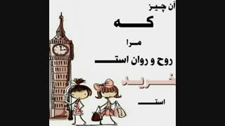 های گایز(سلام بچه ها)حال و احوال؟؟؟توضیحات پلیز