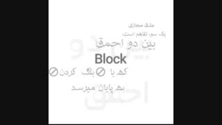 همه ما یک عذر خواهی به خودمان بدهکاریم ...  زمانی که برای نگه داشتن آدمهای اشتباه در  زندگی مان پافشاری کردیم ...!!!