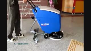 دستگاه کفشور برقی|زمین شور صنعتی|شستشو صنعتی