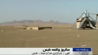 شنهای طبس، لشکریان خدا بودند.