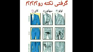 نه خدایش گرفتی؟؟