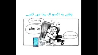 خخخخ دقیقا واقعا من همینجوریممم