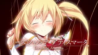 تریلر انیمه Saijaku Muhai no Bahamut