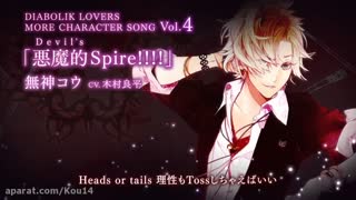 اهنگ کو موکامی