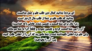 ++علم بهتر است یا ثروت؟++ دندان مصنوعی
