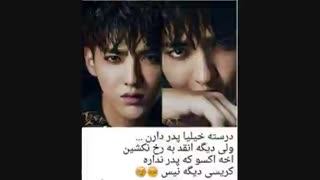 من سر این عـــــررر ╥﹏╥