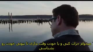 خودت رو دوباره بساز - کلیپ انگیزشی