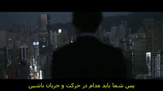 حکمتِ بروس لی - کلیپ انگیزشی