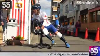 مسابقه با صندلی‌ اداری چرخ‌دار در ژاپن