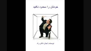 +موزیک فوق آرامش بخش وانرژی بخش Southhampton++معرفی 3 کتاب و کانال موفقیت در توضیحات+