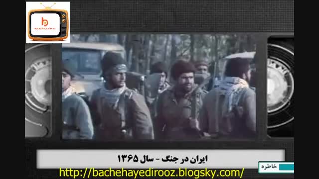 اجرای صادق اهنگران برنامه ایران در جنگ 1365 1 اجرای صادق اهنگران برنامه ایران در جنگ 1365