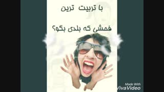 یه پرسش .راستشو بگیدا