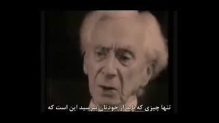 ++مصاحبه با برتراند راسل++کلماتش پر از دُر و گوهر است و نگاه ما را به زندگی تغییر می دهد+زیرنویس فارسی++