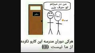 کی انجام می داد؟؟؟؟؟؟؟؟؟؟؟؟؟؟؟؟؟؟؟؟