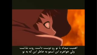 ناروتو(Naruto) قسمت77