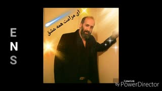 سنسی سلمانی ( نینجا) نینجوتسو - پیام تسلیت